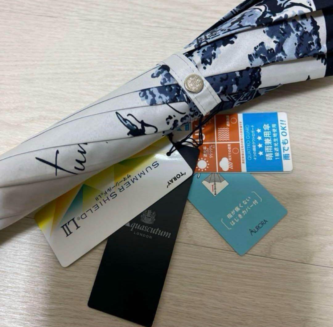 新品アクアスキュータム一級遮光傘 晴雨兼用 長傘 雨傘 プチパラ日本製 軽量