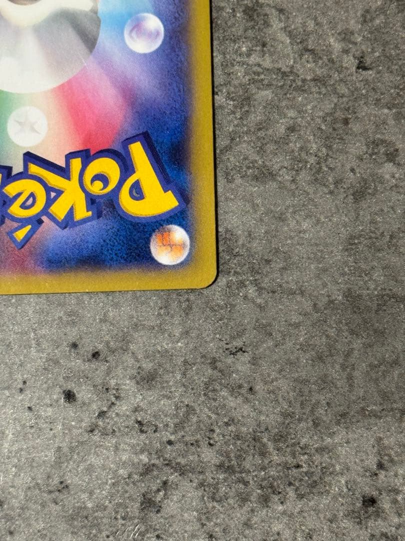 【早い者勝ち】MゲンガーEX RR XY4