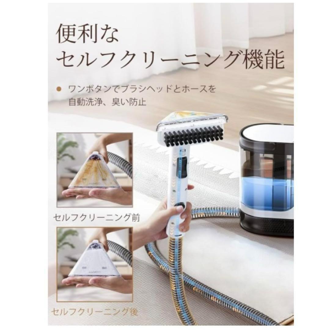新品　布洗浄機 12KPa 強力吸引力 2-in-1 大容量水タンク 電動洗浄機