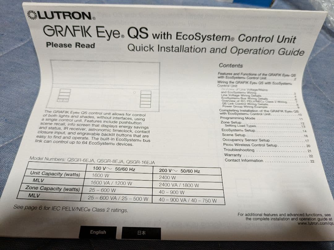 LUTRON GRAPIK Eye QS with Ec System 調光器