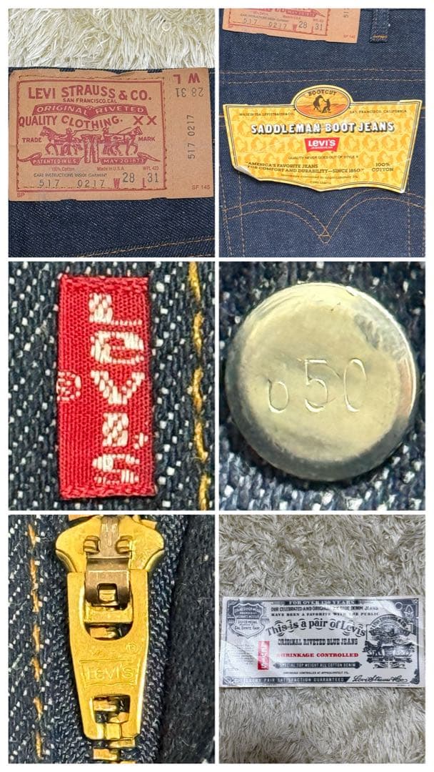 【新品】 リーバイス　517-0217 USA製　80s インディゴ　濃紺