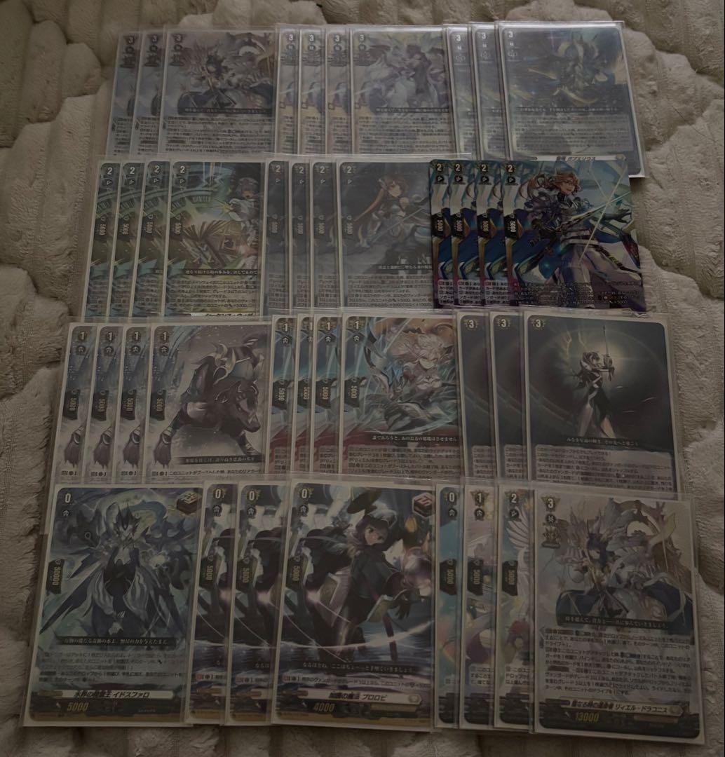 【ヴァンガード】リィエル=ドラコニス デッキパーツ