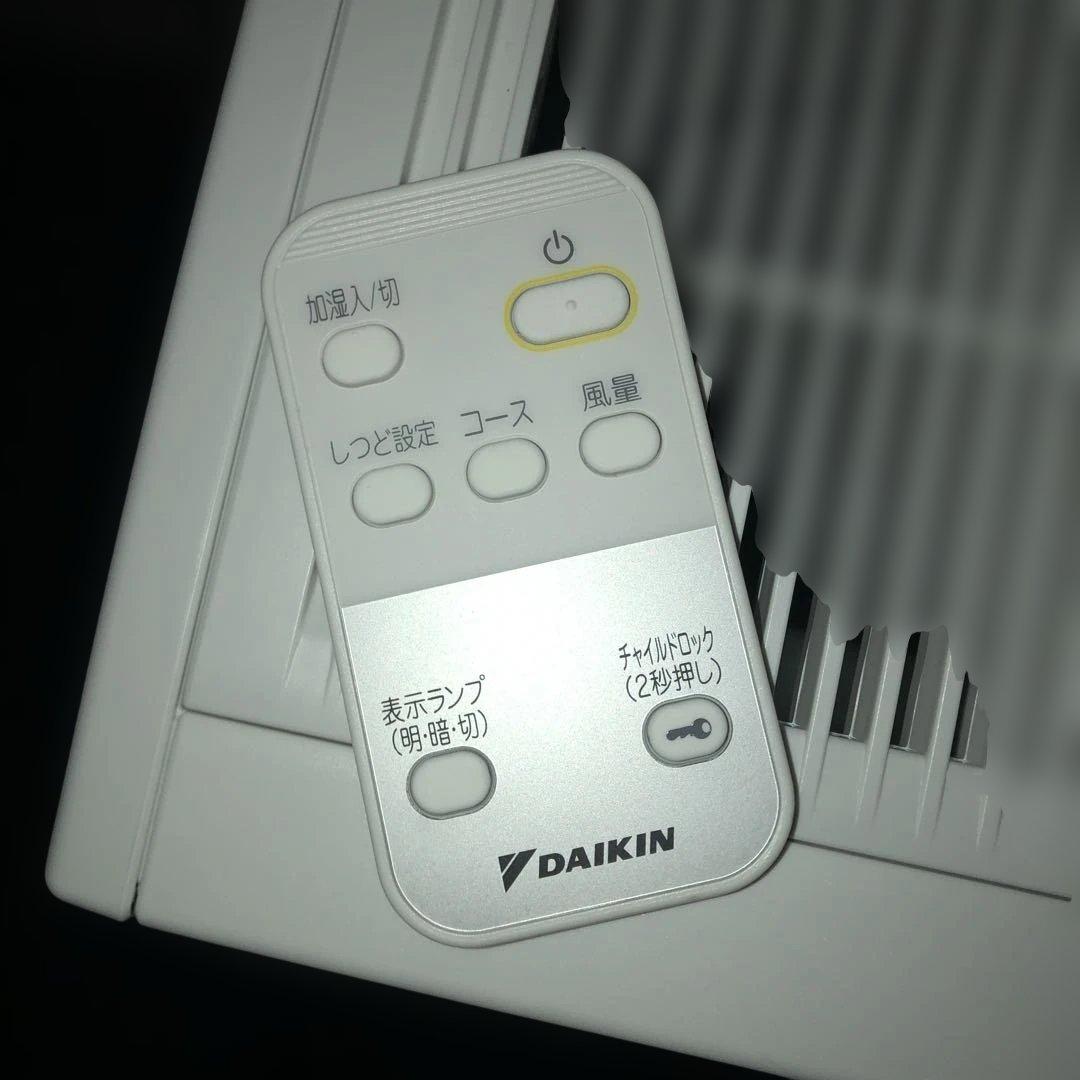 DAIKIN ダイキン 空気清浄機 MCK40X-W 2021年製 生活家電