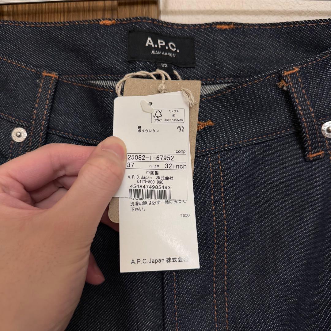APC AARON ジーンズ 32 ※新品未使用