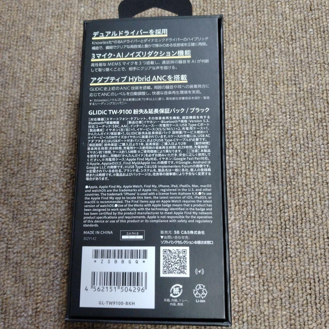 GLIDiC TW-9100 ワイヤレスイヤホン ブラック/ゴールド