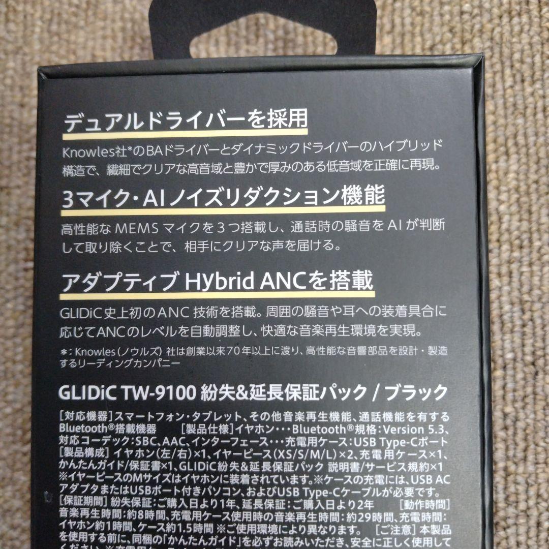 GLIDiC TW-9100 ワイヤレスイヤホン ブラック/ゴールド