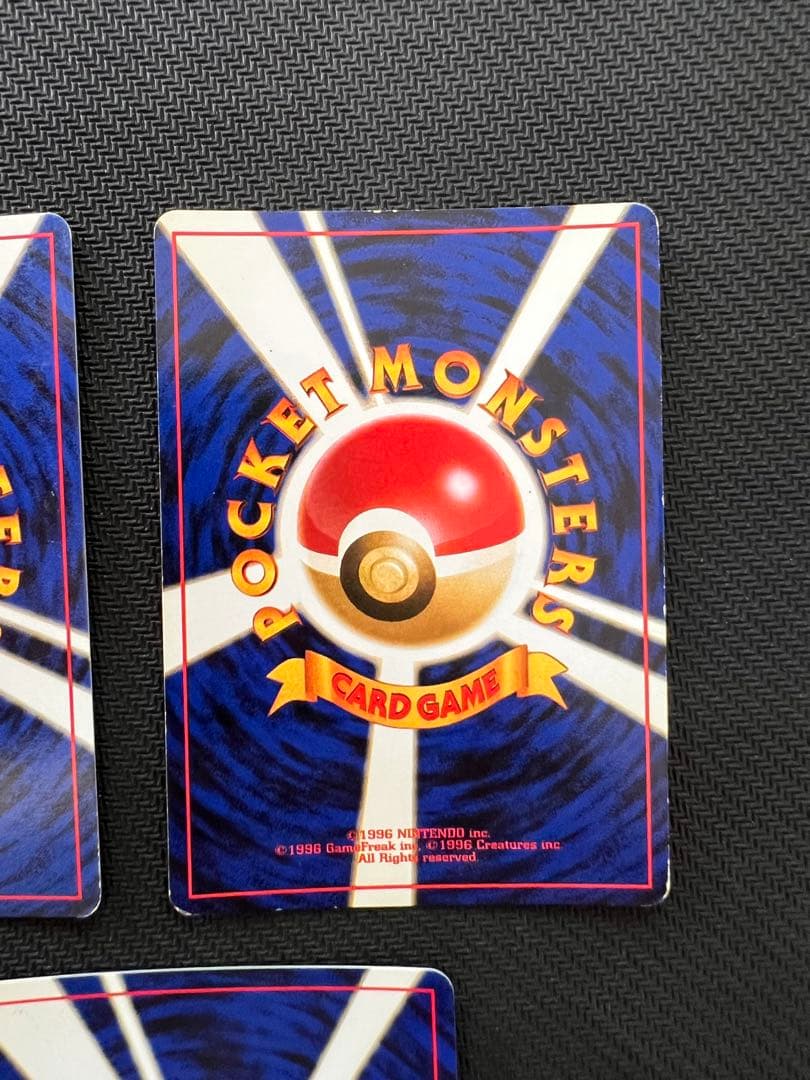 ポケモンカード　旧裏