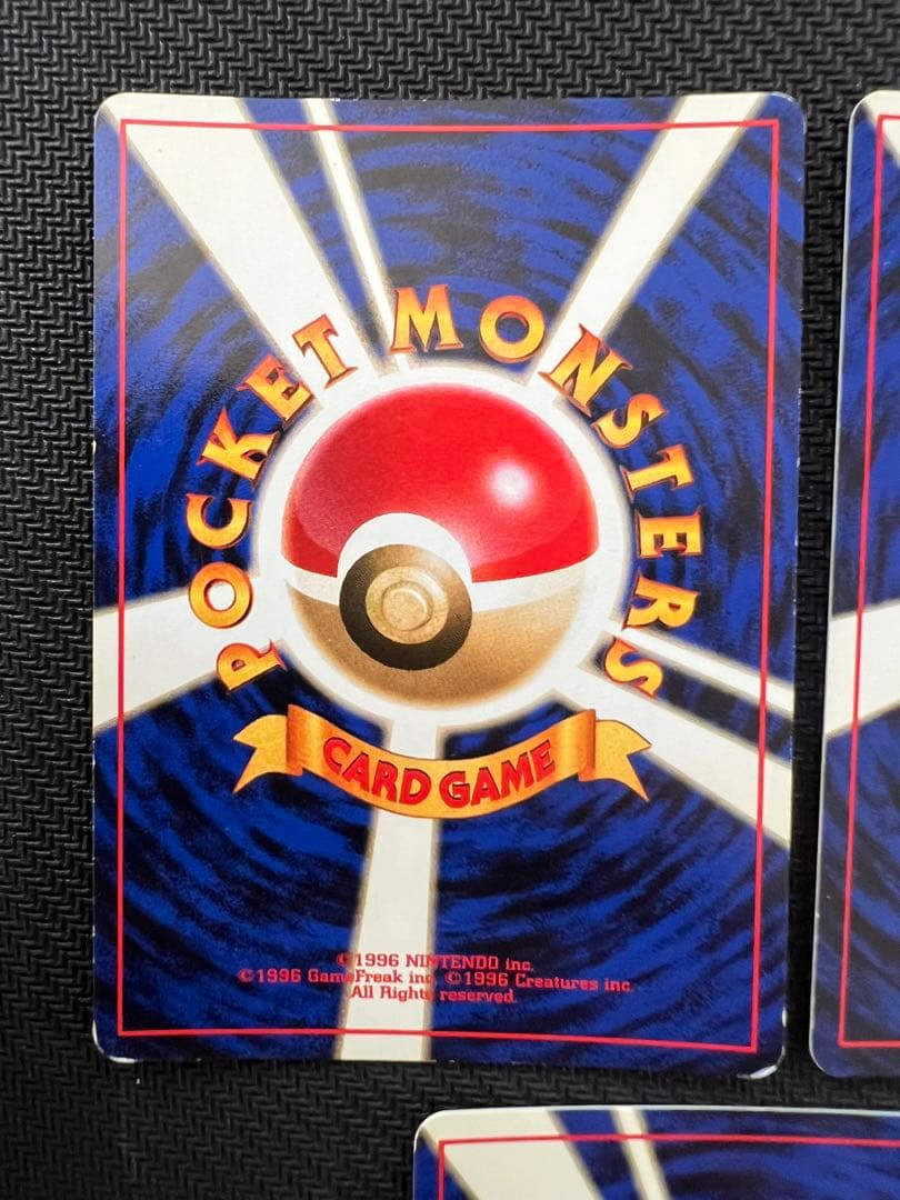 ポケモンカード　旧裏