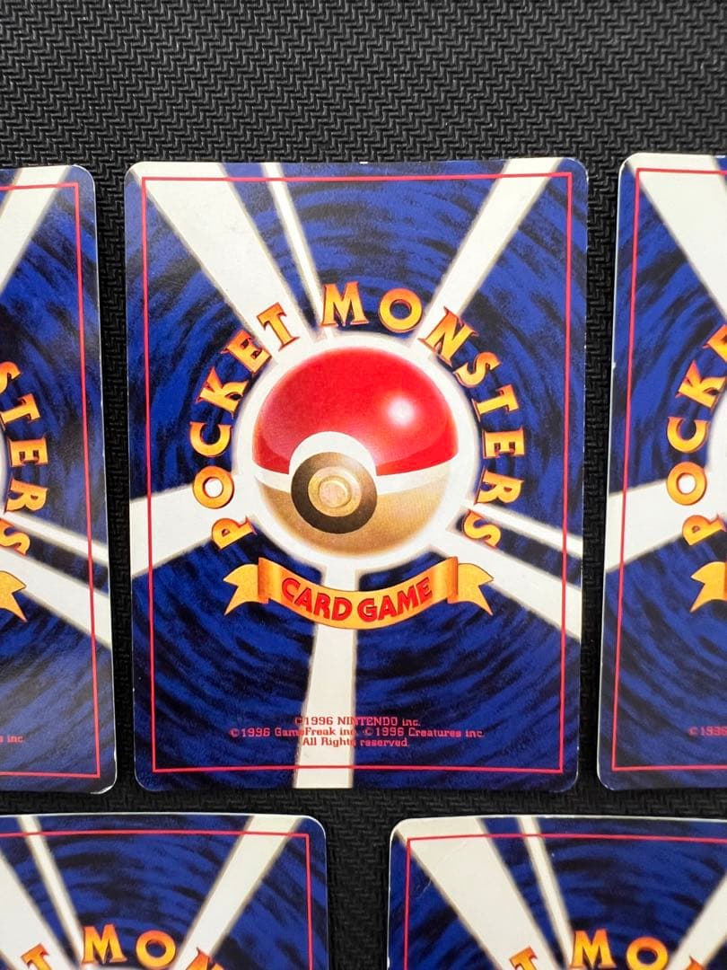 ポケモンカード　旧裏