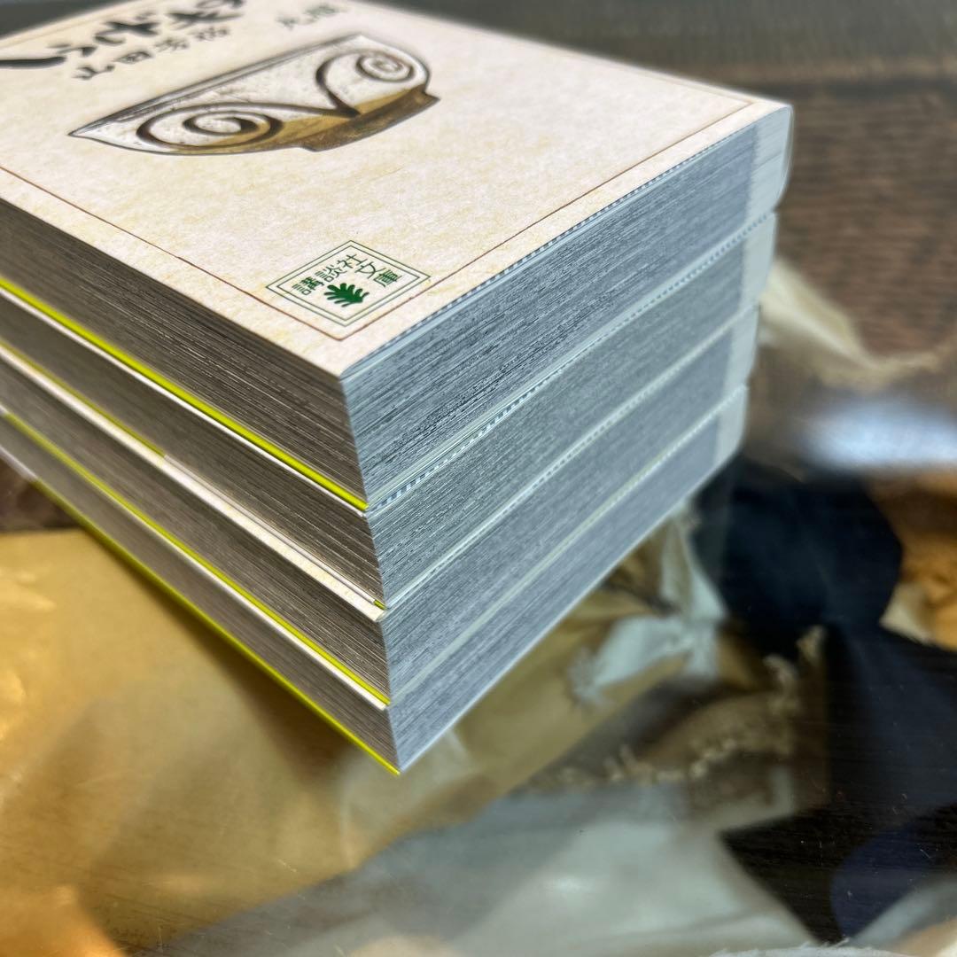 【山田芳裕　初版❗️】　へうげもの 9〜12服　文庫