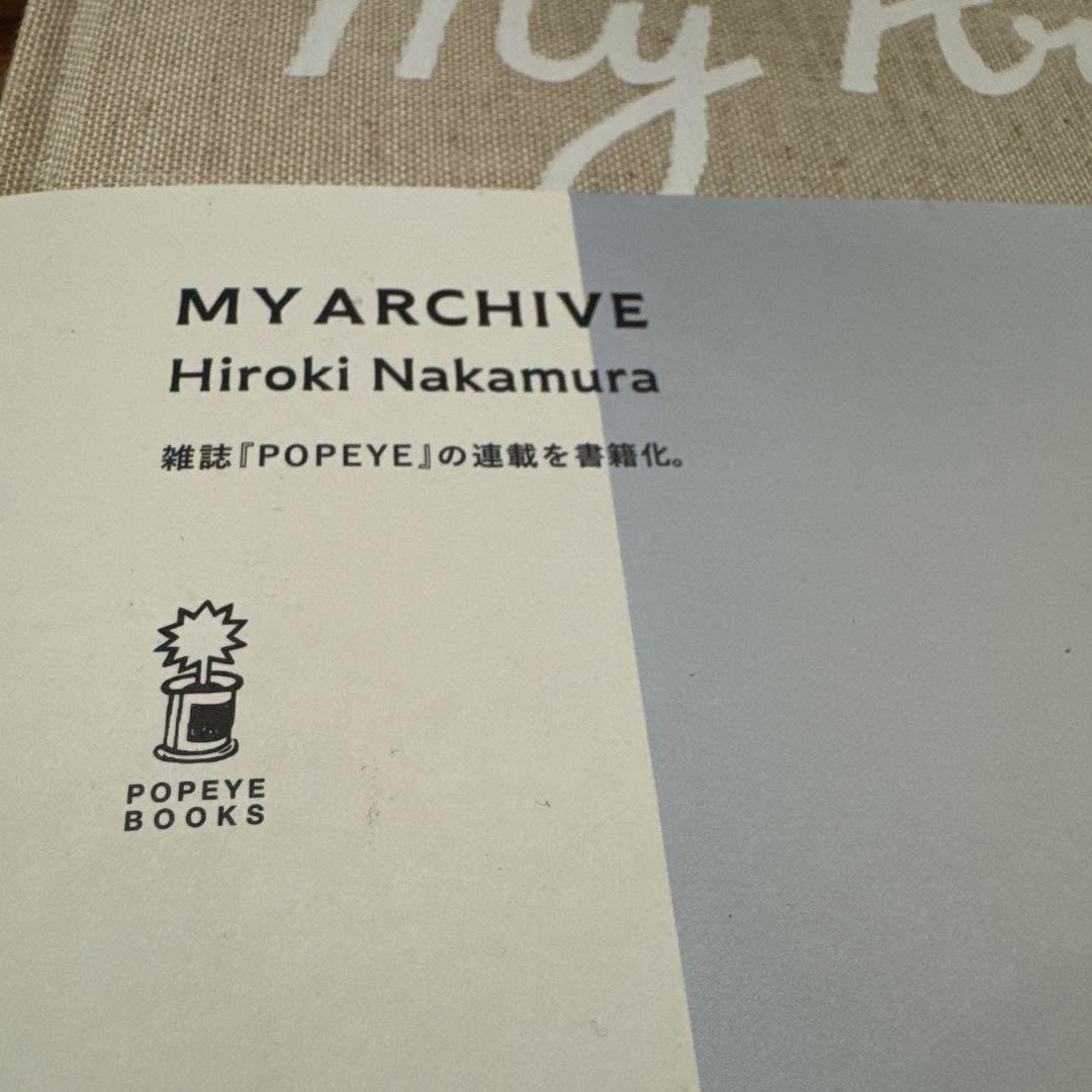 My Archive 中村ヒロキ