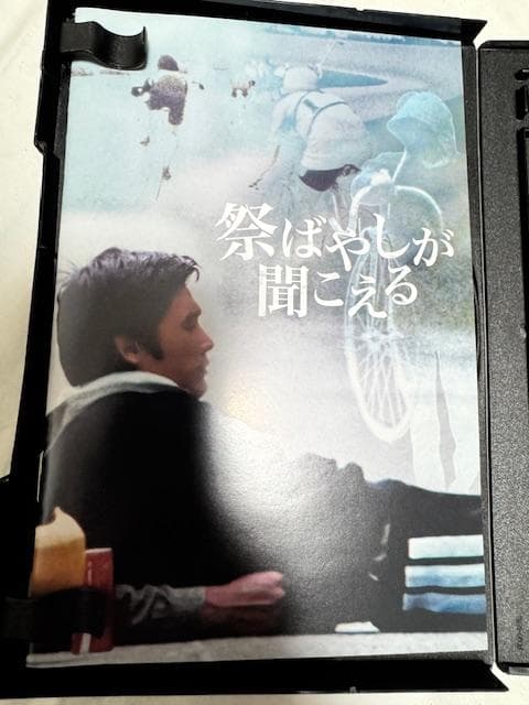 祭ばやしが聞こえる＜HDリマスター版＞ 【昭和の名作ライブラリー 第148集】