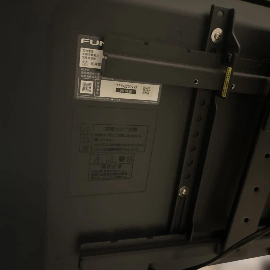 大特価！　FUNAI 液晶テレビ & WALL スタンドセット　40インチ