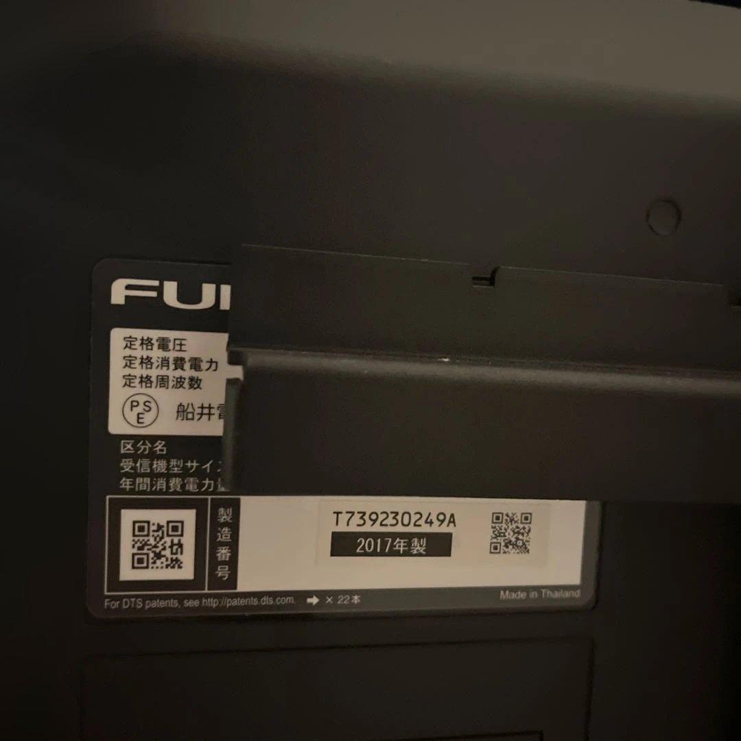 大特価！　FUNAI 液晶テレビ & WALL スタンドセット　40インチ