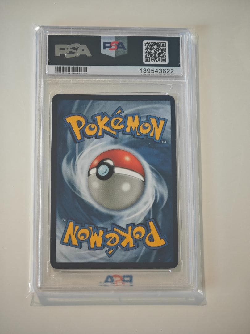 2024 ポケモンカード Mew EX 特別イラストレア