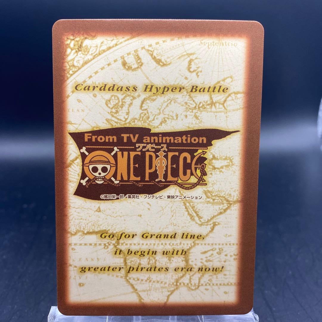 サンジ S103 ワンピースハイパーバトル