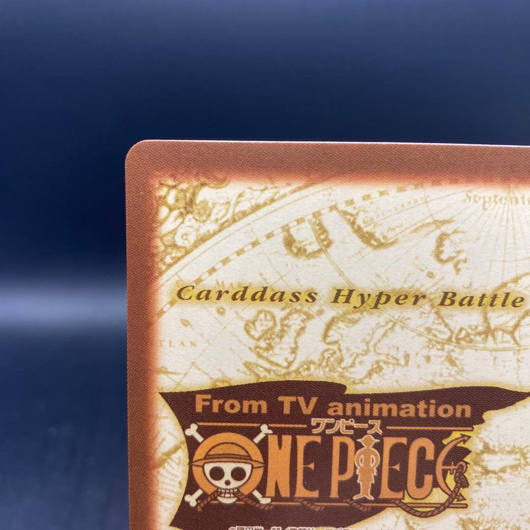 サンジ S103 ワンピースハイパーバトル