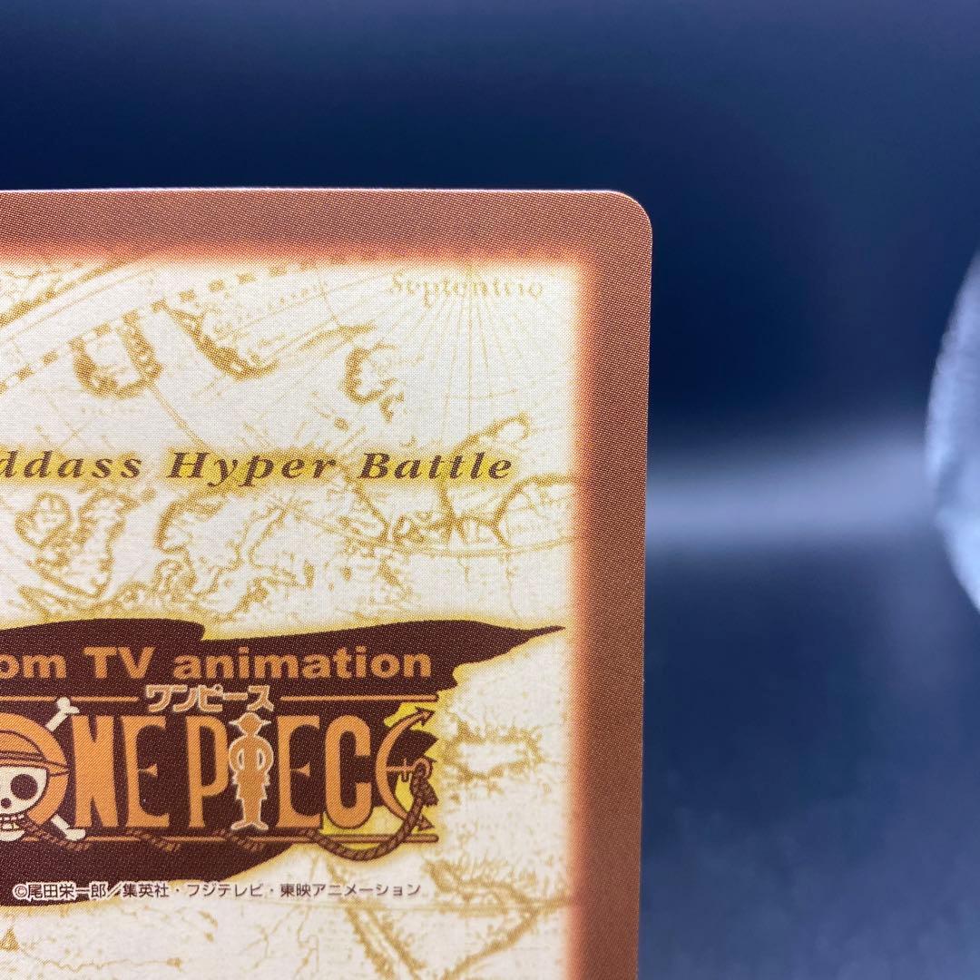 サンジ S103 ワンピースハイパーバトル