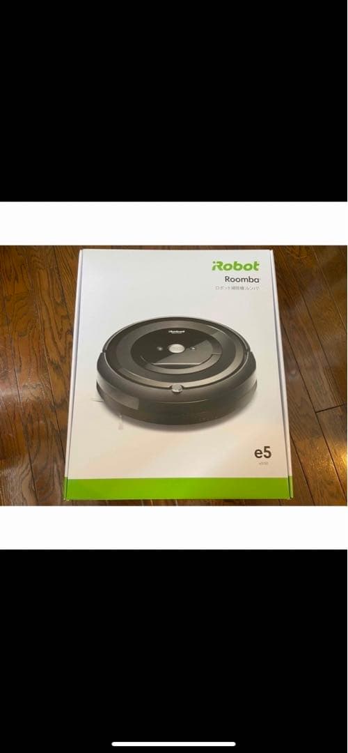 ルンバ e5 アイロボット ロボット掃除機