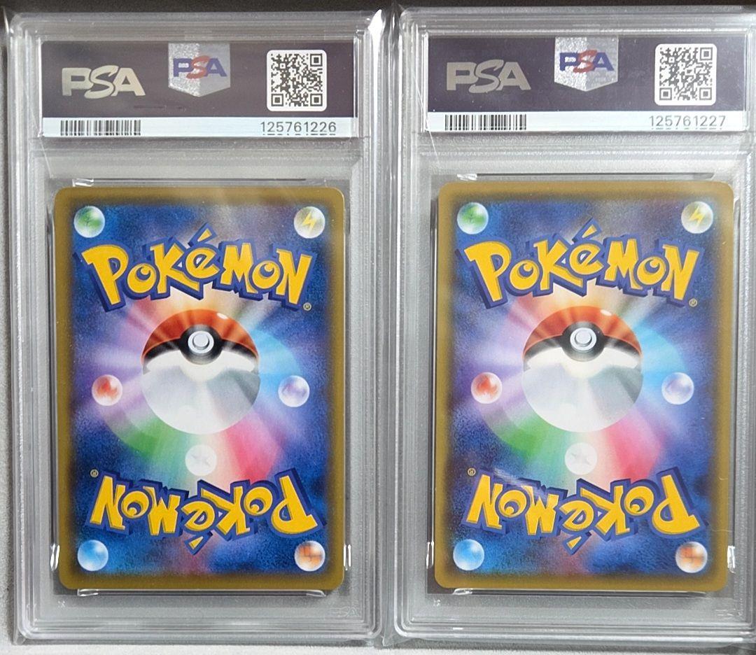 ルギア ホウオウ 25th psa10 連番