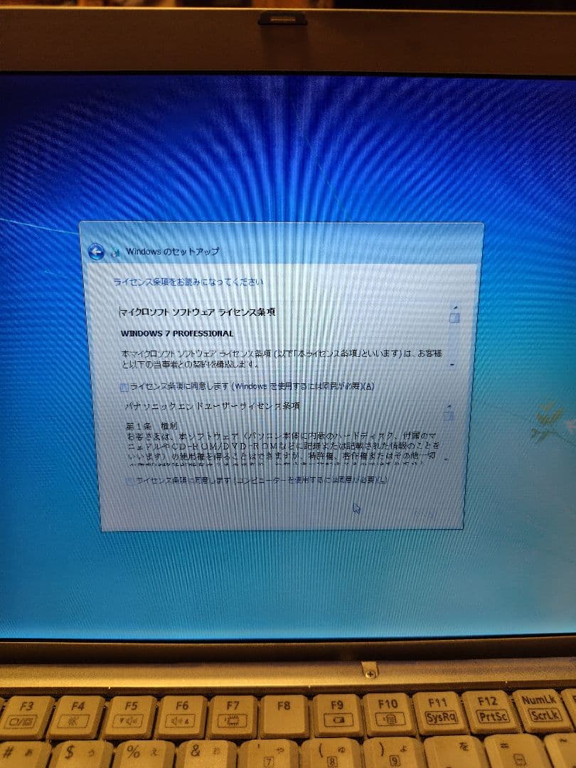 【美品】パナソニック　CF F9 windows 7　 取説付　 14.1インチ