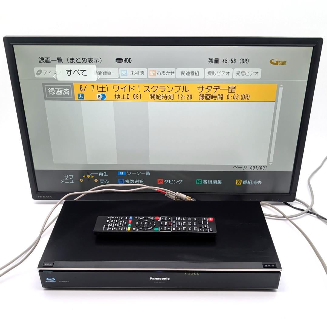 Panasonic DMR-BZT720 Blu-rayレコーダー 500GB