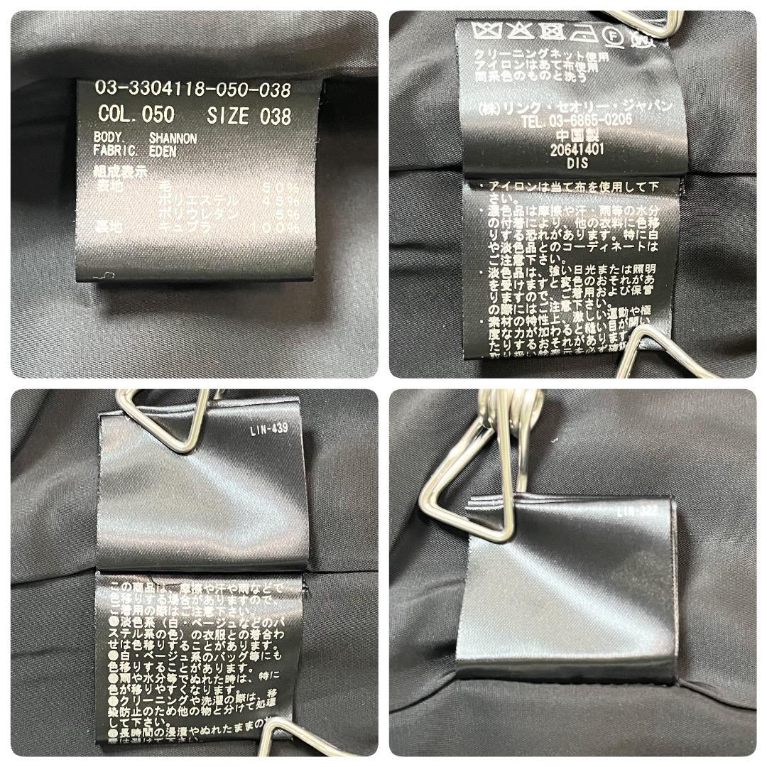 専用！！極美品✨ 23AW セオリーリュクス ダブルブレストジャケット 38 M