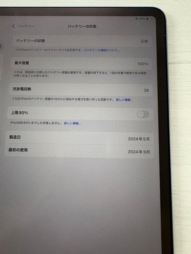 九条@購入前に一言コメントお願いします