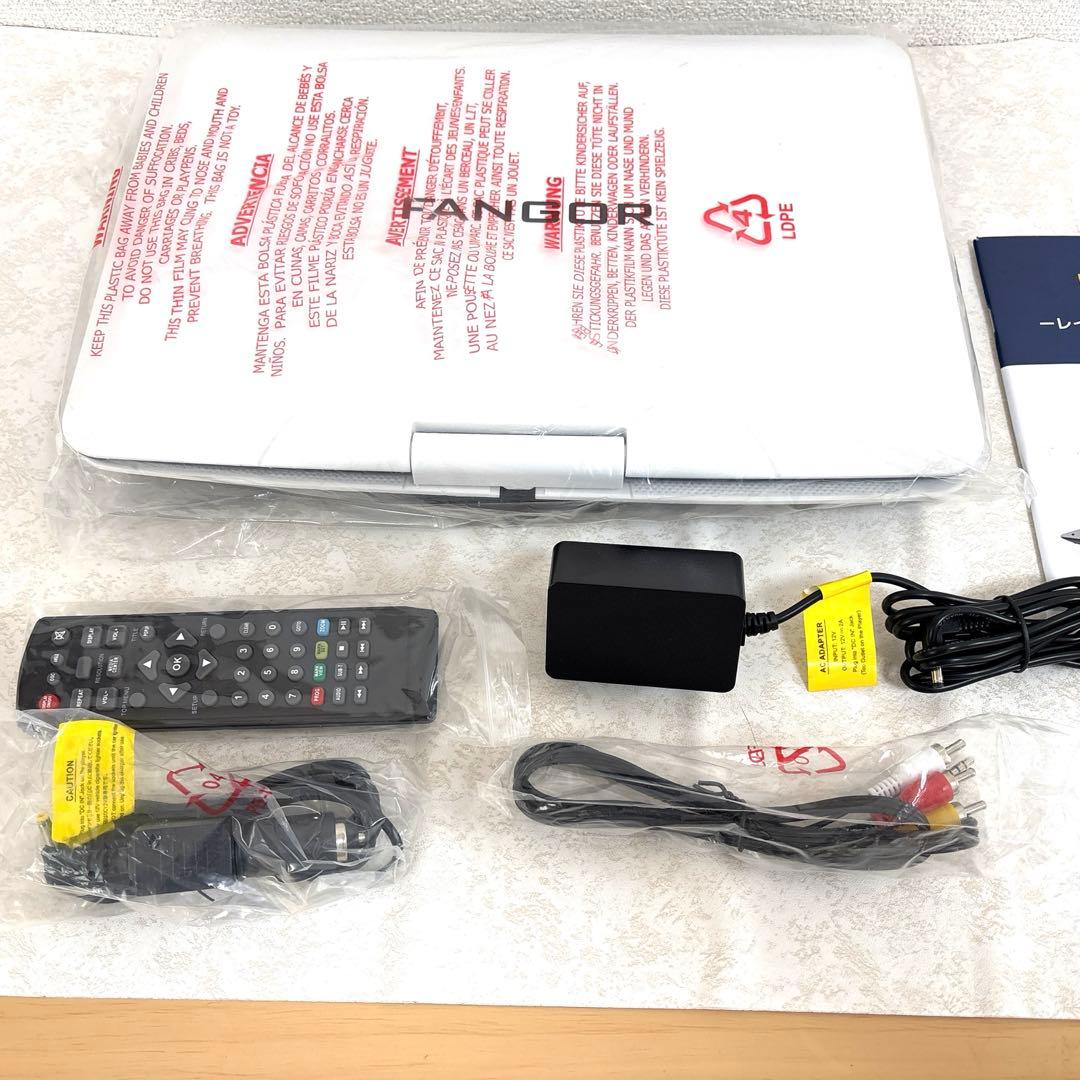 新品 FANGOR 14インチ大画面ポータブルブルーレイプレーヤー