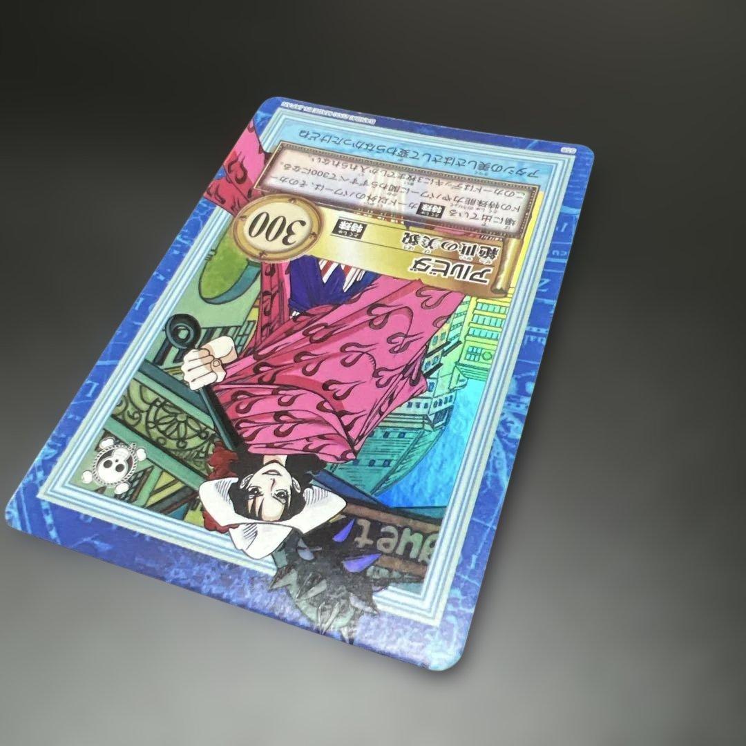 旧ワンピースカード アルビダ ハイパーバトルカード S56