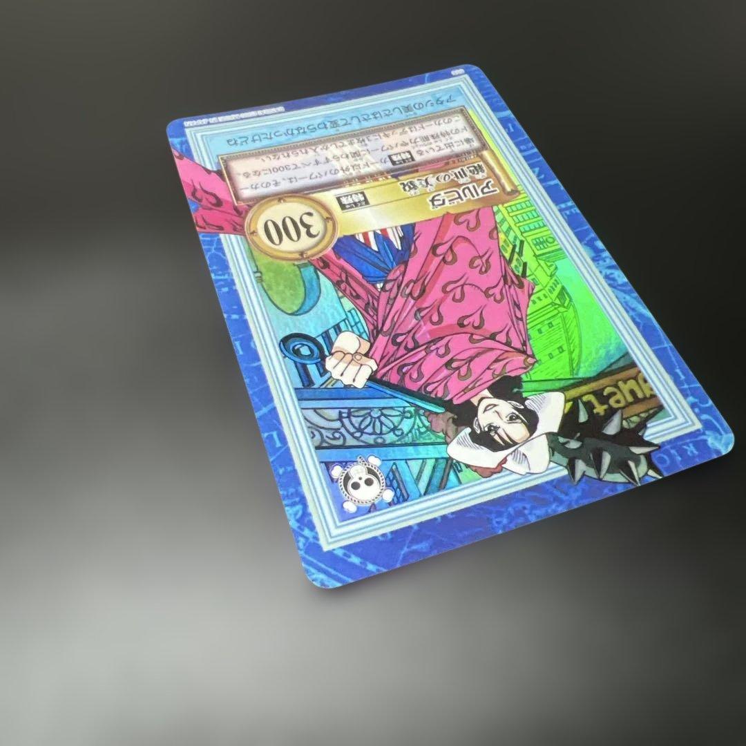 旧ワンピースカード アルビダ ハイパーバトルカード S56