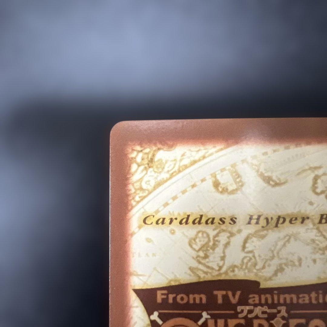 旧ワンピースカード アルビダ ハイパーバトルカード S56