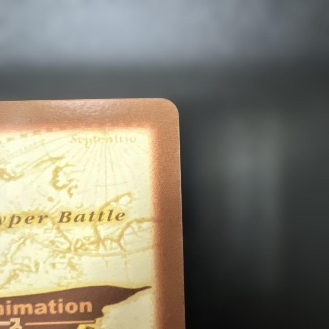 旧ワンピースカード アルビダ ハイパーバトルカード S56