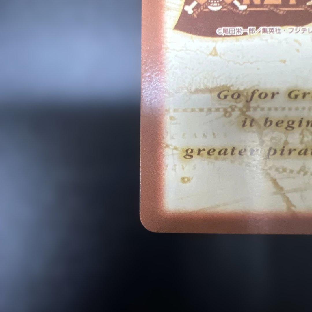 旧ワンピースカード アルビダ ハイパーバトルカード S56