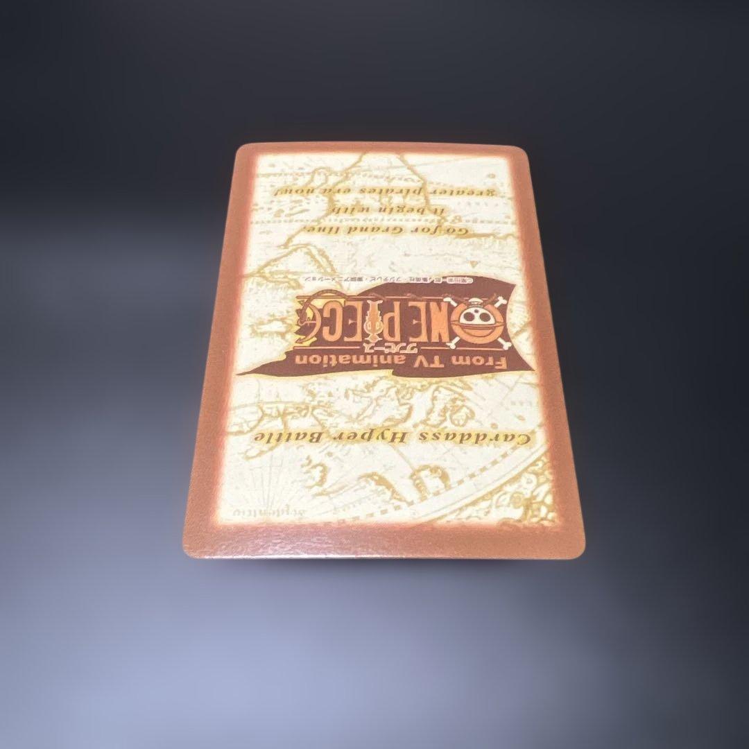 旧ワンピースカード アルビダ ハイパーバトルカード S56