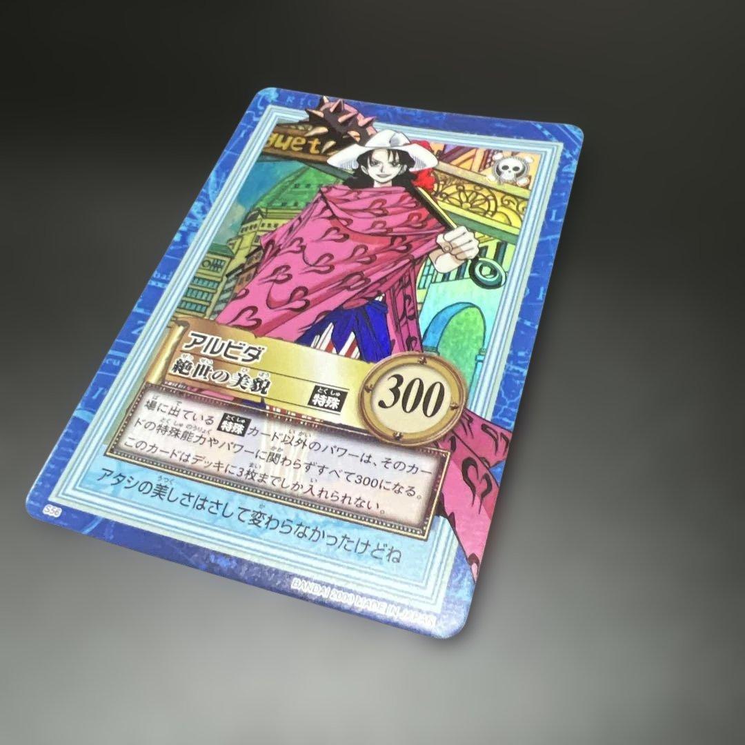 旧ワンピースカード アルビダ ハイパーバトルカード S56