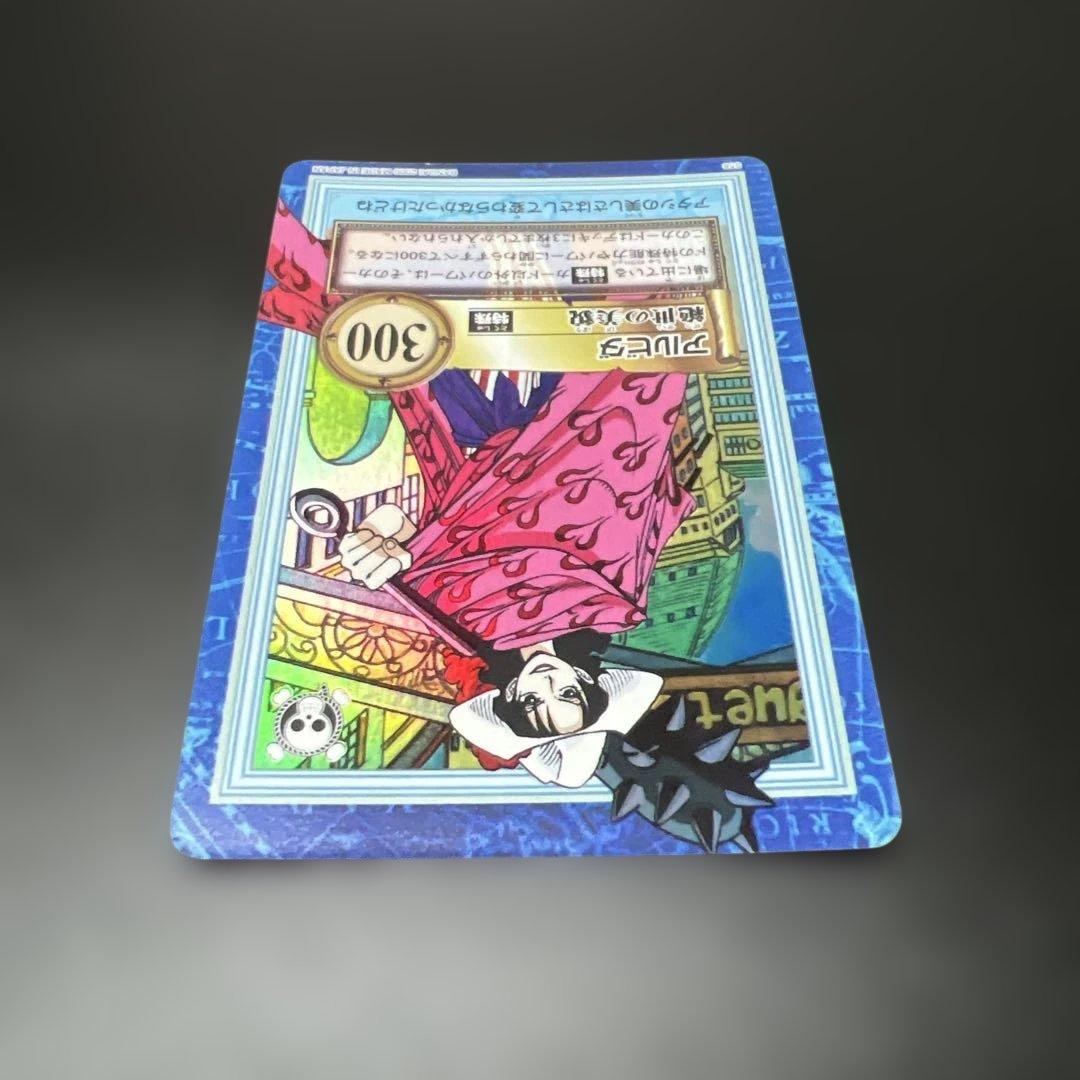 旧ワンピースカード アルビダ ハイパーバトルカード S56