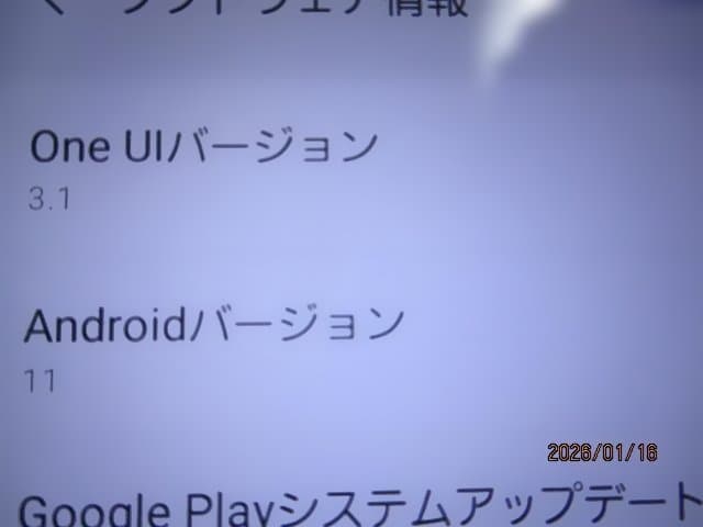 galaxy a20その他 7点まとめ取引　初期化済 45-8508