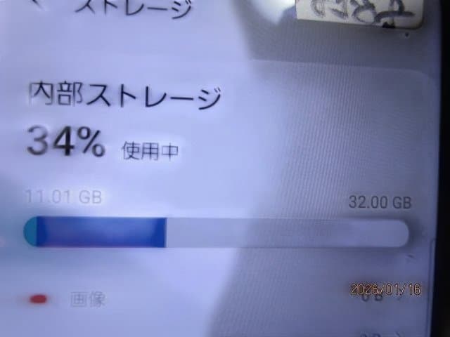 galaxy a20その他 7点まとめ取引　初期化済 45-8508