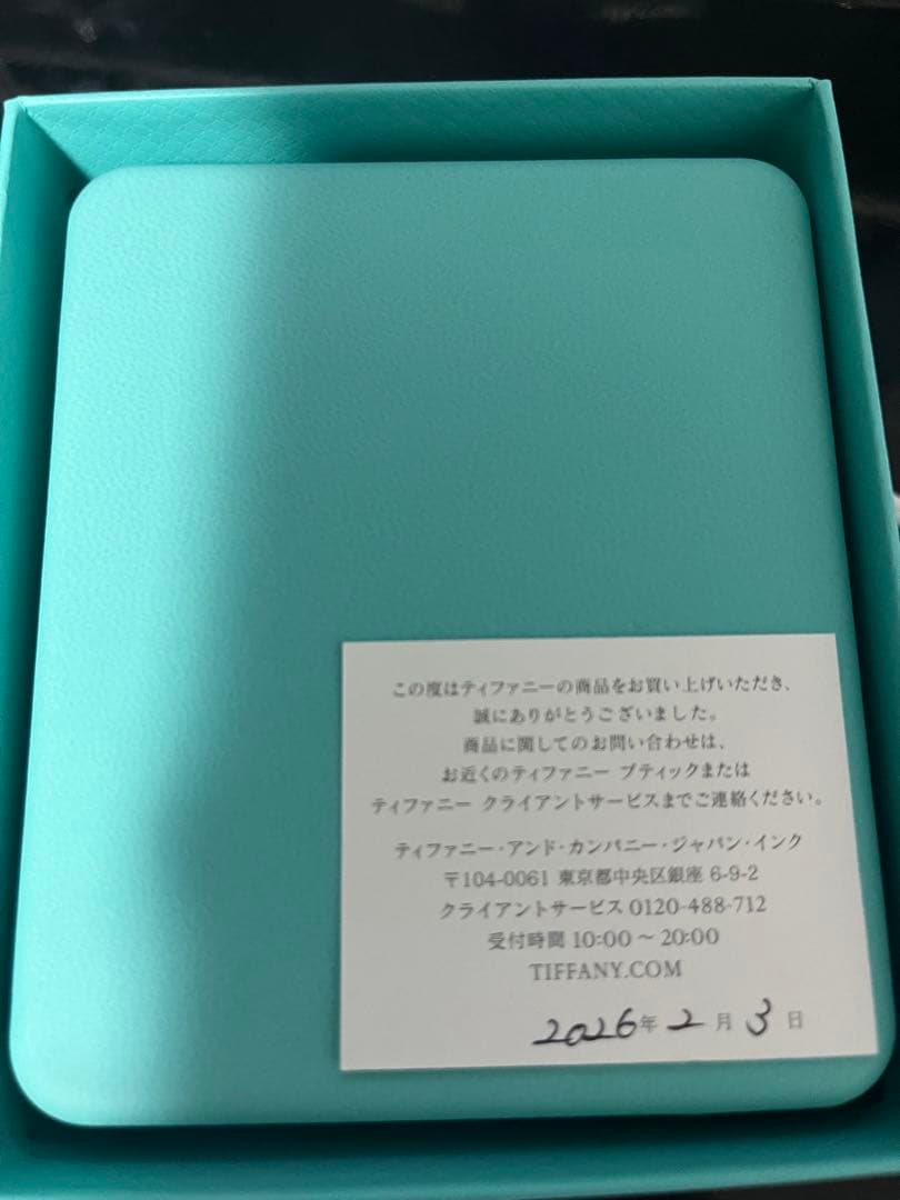 ひな丸　ティファニーTスマイル