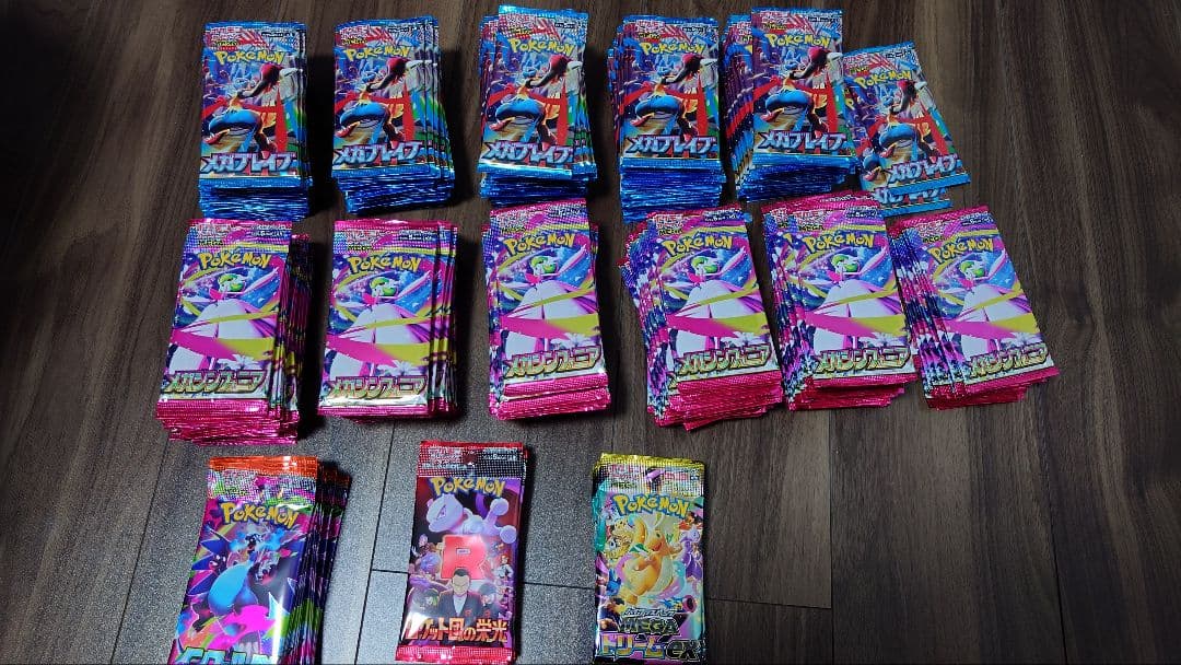 ポケカ 343パック セット