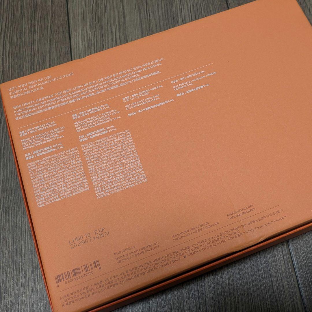 Sulwhasoo ギフトセット 6点