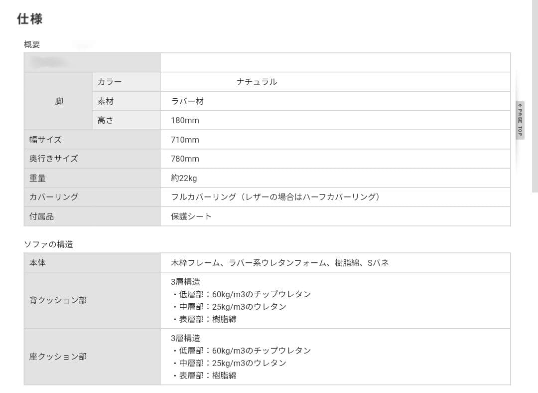 Noyes 1人掛け ソファ グリーン