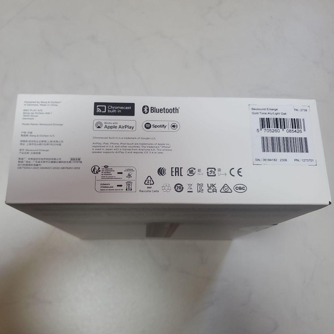 【新品未開封】Bang & Olufsen Beosound Emerge