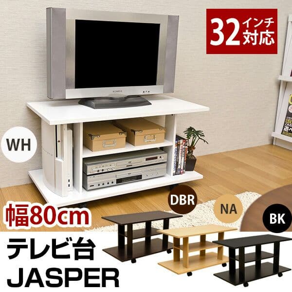 JASPER　テレビ台　BK/DBR/NA/WH