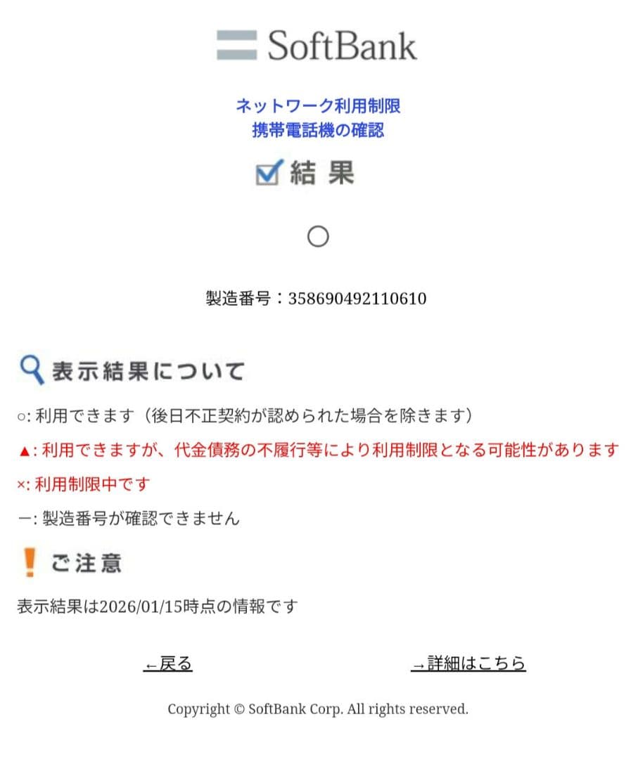 スマートフォン本体 AQUOS Sence 7 plus