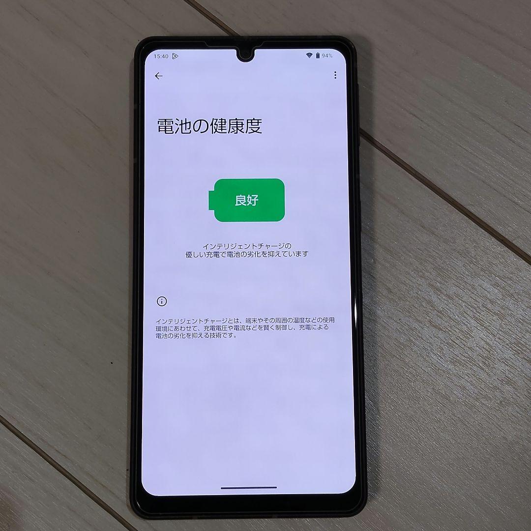 スマートフォン本体 AQUOS Sence 7 plus