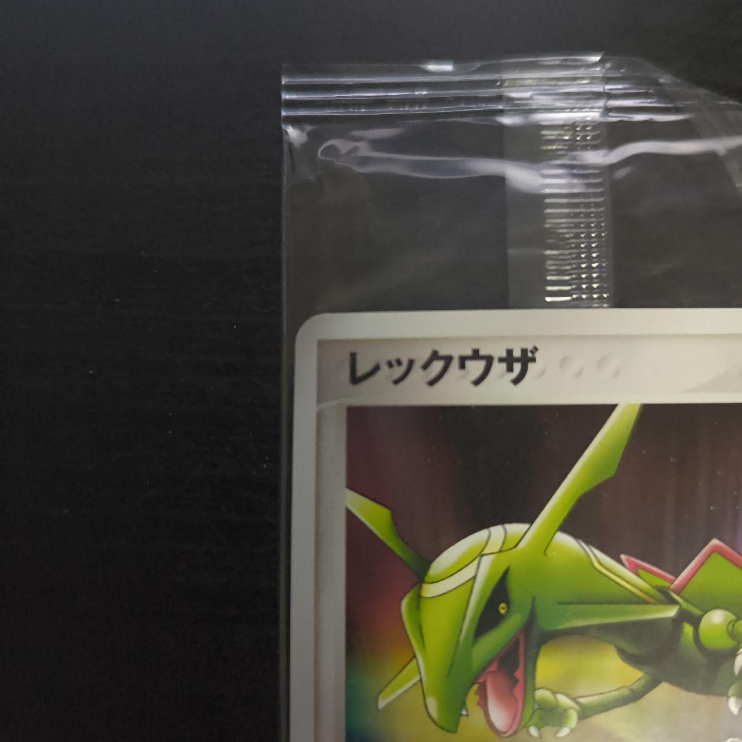 レックウザ 　バトルコースター裂空　プロモ　未開封 POKEPARK