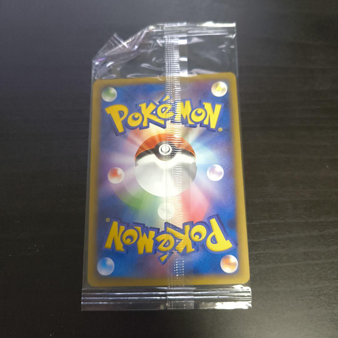 レックウザ 　バトルコースター裂空　プロモ　未開封 POKEPARK