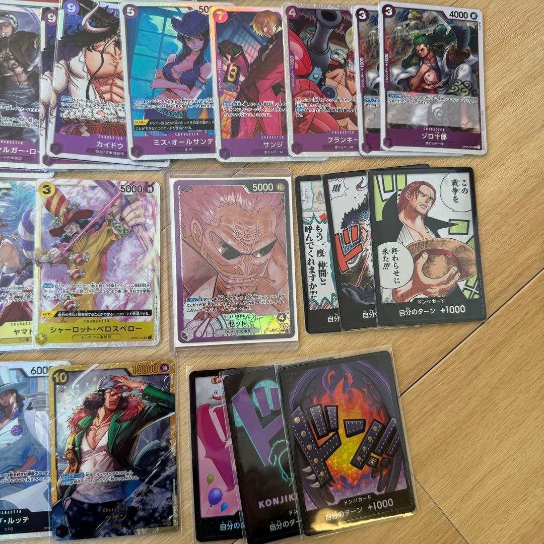 ワンピース トレーディングカード 約70枚 セット　引退